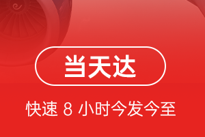 泸州云龙航空托运航空货运公司【机场