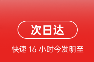 泸州云龙航空托运航空货运 航空货运