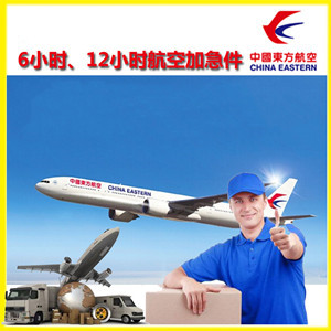 泸州云龙航空托运公司谈空运的四大作用是什么